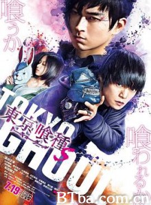 东京食尸鬼 真人版2 東京喰種 トーキョーグール【S】 (2019) 1080P/720P BT磁力 迅雷网盘下载