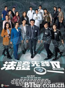 法证先锋4 (2020) 1080P BT磁力 迅雷网盘下载