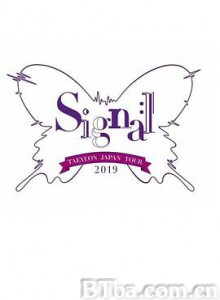 泰妍日本巡回演唱会2019～Signal～ TAEYEON JAPAN TOUR 2019 ～Signal～ (2019) 720P BT磁力 迅雷网盘下载