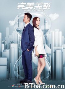 完美关系 (2020) 1080P BT磁力 迅雷网盘下载