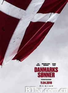 丹麦之子/Danmarks sønner-720p|1080p高清bt种子下载