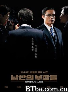 南山的部长们 남산의 부장들 (2020) 1080P BT磁力 迅雷网盘下载