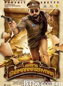 无上尊者 Avane Srimannarayana (2019) 1080P/720P BT磁力 迅雷网盘下载