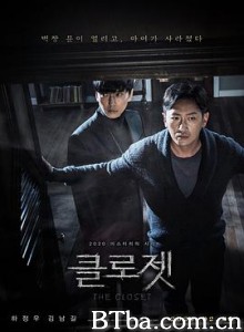 衣橱 凶柜(港) 阴橱(台) 클로젯 (2020) 1080P/720P BT磁力 迅雷网盘下载