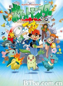 精灵宝可梦 神奇宝贝 宠物小精灵 ポケットモンスター (1997) 1080P/720P BT磁力 迅雷网盘下载