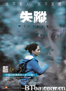 失踪 失蹤 (2019) 1080P/720P BT磁力 迅雷网盘下载