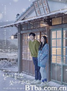 天气好的话，我会去找你 날씨가 좋으면 찾아가겠어요 (2020) 720P BT磁力 迅雷网盘下载