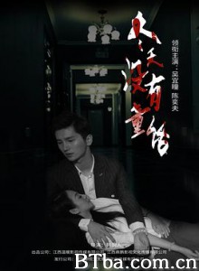 冬天没有童话 (2020) 1080P BT磁力 迅雷网盘下载