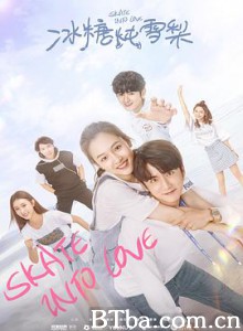 冰糖炖雪梨 (2020) 1080P BT磁力 迅雷网盘下载