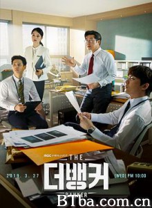 银行家 더 뱅커 (2019) 1080P/720P BT磁力 迅雷网盘下载
