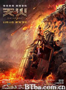 天·火 天火 天火危情 (2019) 1080P/4K BT磁力 迅雷网盘下载