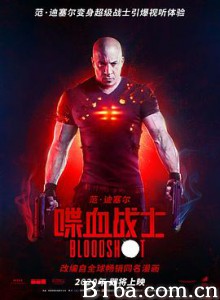 喋血战士 血卫(台) Bloodshot (2020) 1080P/4K BT磁力 迅雷网盘下载