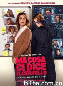 特务妈咪 Ma cosa ci dice il cervello (2019) 1080P/720P BT磁力 迅雷网盘下载