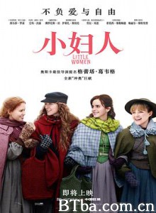 小妇人 她们(台) Little Women (2019) 1080P/4K BT磁力 迅雷网盘下载
