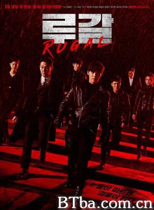 芦苇 루갈 (2020) 720P BT磁力 迅雷网盘下载