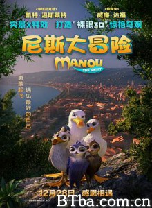 尼斯大冒险 Manou the Swift (2019) 1080P/720P BT磁力 迅雷网盘下载