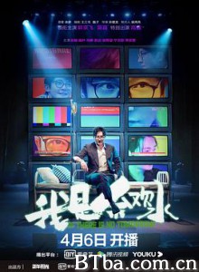 我是余欢水 (2020) 1080P BT磁力 迅雷网盘下载