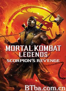 真人快打传奇：蝎子的复仇 真人快打：魔蝎的复仇（台） Mortal Kombat Legends: Scorpions Revenge (2020) 1080P/4K BT磁力 迅雷网盘下载