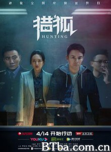 猎狐-720p|1080p高清bt种子下载