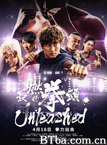 最燃的拳头 (2020) 1080P BT磁力 迅雷网盘下载