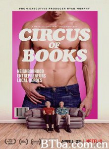 书之马戏团 书简乐园 Circus of Books (2019) 1080P/720P BT磁力 迅雷网盘下载