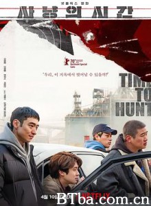 狩猎的时间 사냥의 시간 (2020) 1080P/720P BT磁力 迅雷网盘下载