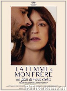 哥哥的爱人 哥哥恋爱了，我怎么办！？(台) 兄弟的女人 La femme de mon frère (2019) 1080P/720P BT磁力 迅雷网盘下载