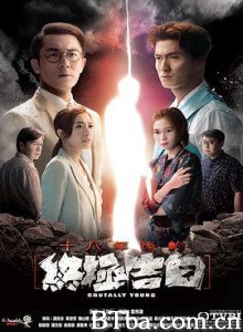 十八年后的终极告白 (2020) 1080P BT磁力 迅雷网盘下载