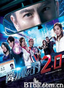 降魔的2.0 (2020) 1080P BT磁力 迅雷网盘下载