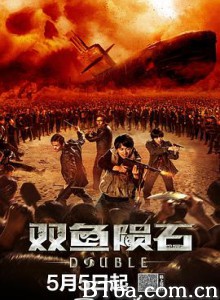 双鱼陨石 (2020) 1080P BT磁力 迅雷网盘下载