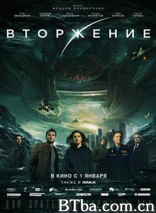 莫斯科陷落2 Вторжение (2020) 1080P/720P BT磁力 迅雷网盘下载