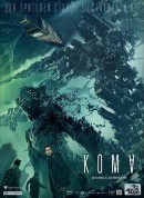 异界/Кома