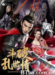 斗破乱世情 吕布传 (2020) 1080P BT磁力 迅雷网盘下载