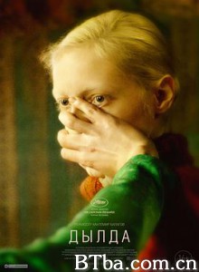 高个儿 裂爱(台) 瘦人 Дылда (2019) 1080P/720P BT磁力 迅雷网盘下载