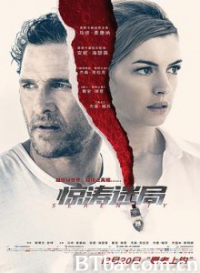 惊涛迷局 惊涛布局(台) 宁静 Serenity (2019) 1080P/720P BT磁力 迅雷网盘下载