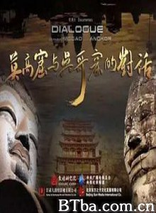 莫高窟与吴哥窟的对话 (2019) 1080P BT磁力 迅雷网盘下载-影音屋