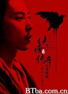 侠僧探案传奇之开封府 侠僧探案传奇7 少林寺探案传奇之开封府 (2015) 1080P BT磁力 迅雷网盘下载