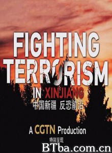 中国新疆 反恐前沿 Fighting terrorism in Xinjiang (2019)  BT磁力 迅雷网盘下载