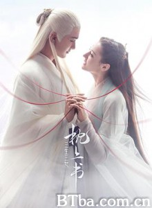 三生三世枕上书 (2020) 4K BT磁力 迅雷网盘下载