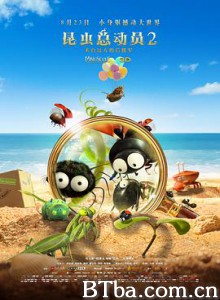 昆虫总动员2——来自远方的后援军 Minuscule 2 -  Les mandibules du bout du monde (2019) 1080P BT磁力 迅雷网盘下载