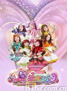 舞法天女之绚彩归来 (2019) 1080P BT磁力 迅雷网盘下载