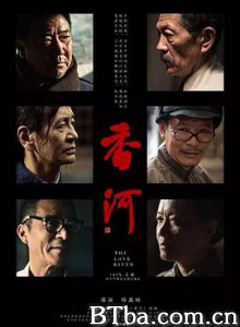 香河 The love river (2018) 1080P BT磁力 迅雷网盘下载
