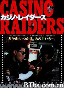 至尊无上 至尊無上 (1989) 1080P BT磁力 迅雷网盘下载