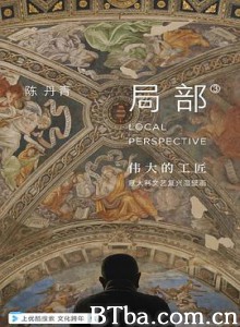 局部 第三季 (2020)  BT磁力 迅雷网盘下载