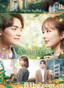 我的莫格利男孩 (2019) 1080P BT磁力 迅雷网盘下载
