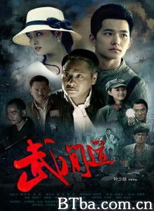 终极征服-720p|1080p高清bt种子下载