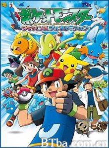 精灵宝可梦超世代 あにてれ ポケットモンスター (2002) 720P BT磁力 迅雷网盘下载