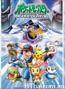 精灵宝可梦钻石与珍珠 ポケットモンスター ダイヤモンドandamp;パール (2006) 720P BT磁力 迅雷网盘下载