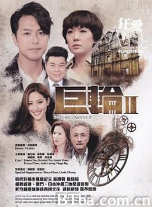 巨轮2 巨輪2 (2016) 1080P BT磁力 迅雷网盘下载