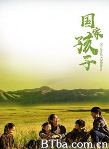 国家孩子 (2019) 1080P BT磁力 迅雷网盘下载